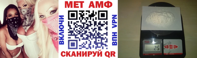 mega ссылки  Гороховец  Амфетамин Розовый 