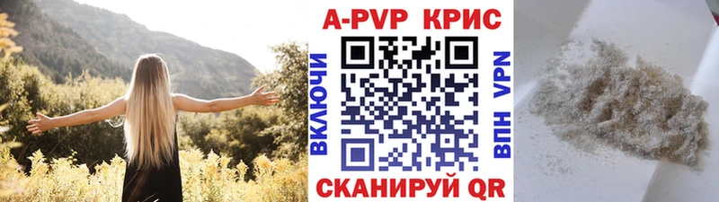 продажа наркотиков  Гороховец  Альфа ПВП СК 