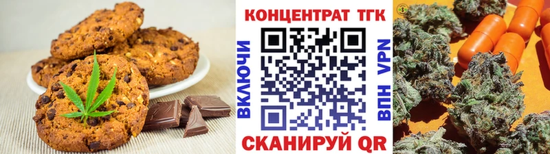 Canna-Cookies марихуана  где купить   Гороховец 