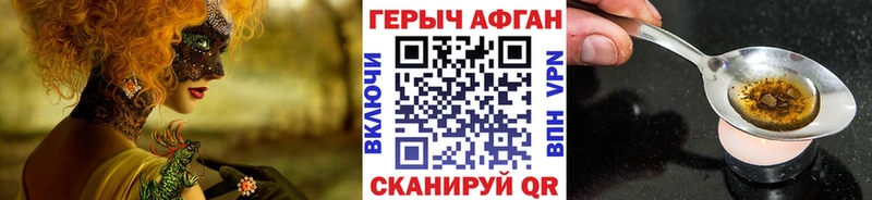 Героин белый  Гороховец 
