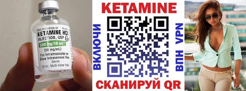 MEGA как зайти  Гороховец  КЕТАМИН VHQ 