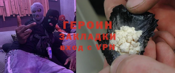 не бодяженный Балахна