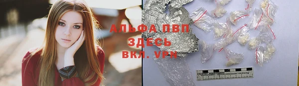 кокаин Арсеньев