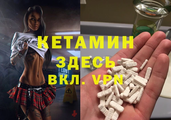 не бодяженный Балахна