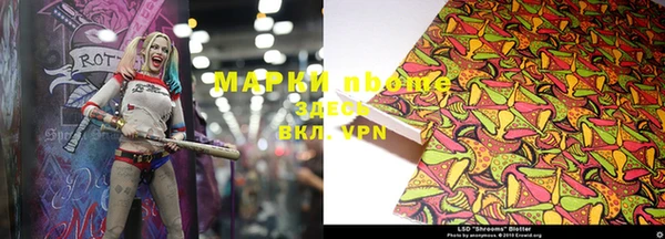 не бодяженный Балахна