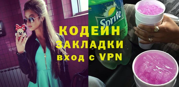 не бодяженный Балахна