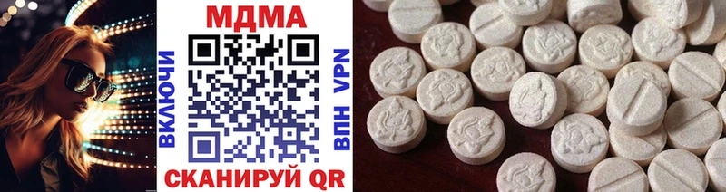 блэк спрут сайт  купить наркотик  Гороховец  MDMA кристаллы 