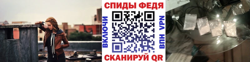 Первитин Декстрометамфетамин 99.9% где купить наркоту Гороховец
