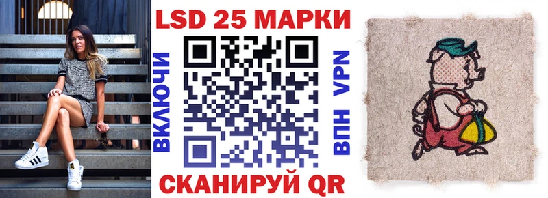Марки 25I-NBOMe 1,5мг  Гороховец 