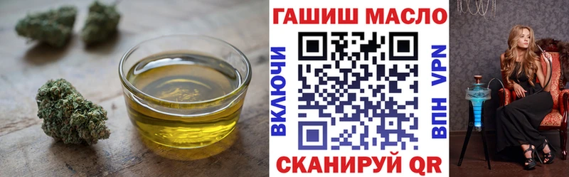 Дистиллят ТГК гашишное масло  MEGA как зайти  Гороховец 