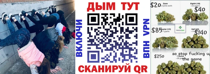Марихуана White Widow  где можно купить   Гороховец 